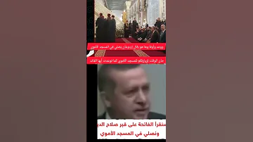 وعد الله حق إنه لايخلف الميعاد 