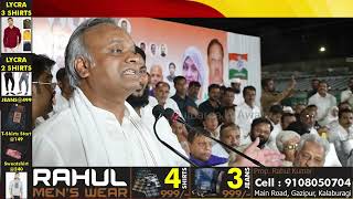 GLB:MINISTER PRIYANK KHARGE LASHES OUT ON CHANDU PATIL
