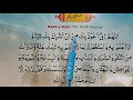 6 Kalma Full ||  Sixth Kalima || Learn and Memorize Six Kalimas Of Islam  || Kalma 6 || Quran Host Mp3 Song