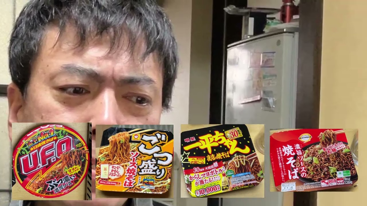 カップ焼きそば選手権