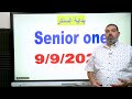 طلاب اولى ثانوى بداية حجز الاونلاين من الان طلاب اولى ثانوى بداية حجز الاونلاين من الان