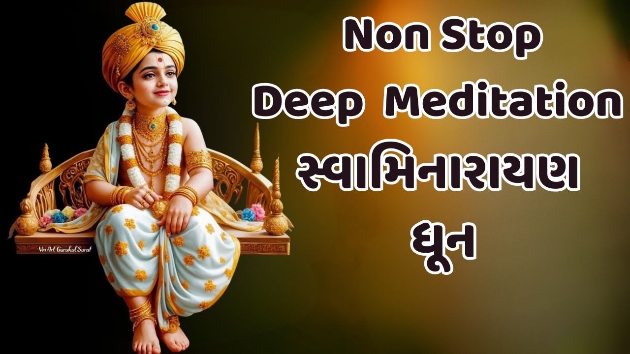 Swaminarayan Dhun Non Stop 🔱 | Deep Meditation | Stress Relief Bhajan