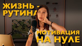 видео: когда сила воли уже не работает. теория самодетерминации простыми словами картинка: когда сила воли уже не работает. теория самодетерминации простыми словами