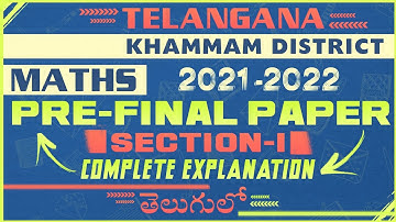 TS pre final exam paper 2022 10th class maths | 2 mark questions|Khammam district#maths#class10