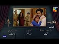 Muamma episode 29 promo l Muamma episode 29 teaser l Muamma lastest episode l