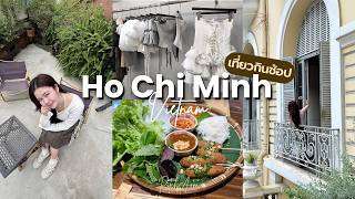 เที่ยว กิน ช้อป โฮจิมินห์ เวียดนาม | Ho Chi Minh City, Vietnam | PitchAom screenshot 4