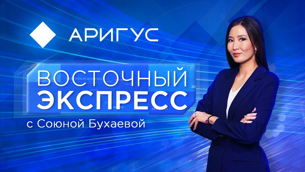 шт экспресс