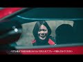 【GR DRIVING EXPERIENCE】体験版｜クルマを操る楽しさへ