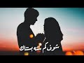 حالات واتس تامر حسني وأخيرا جه اليوم ابقامعاك2019