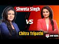 Who is richer between aajtaks famous anchors shweta singh and chitra tripathi
