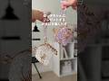 キュアキュンキュンカラーのがま口👛♡