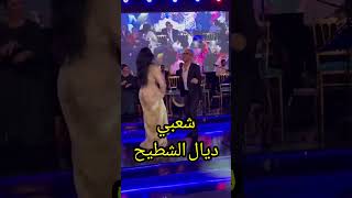 Dounia Batma | دنيا بطمة في حفل رائع