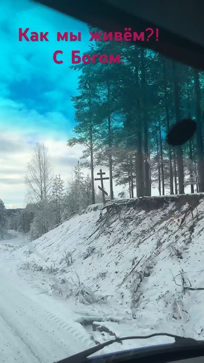 Как мы живём?! С Богом ничего не страшно! Второе ноября. Всем поклон,и ...