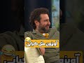تیکه نابودکننده جناب خان به محسن کیایی😂😂😂 Mp3 Song