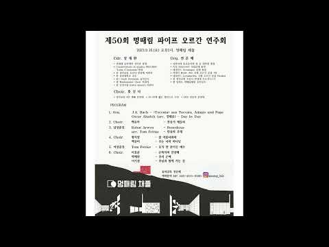 멍때림