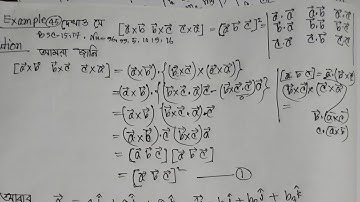 Analytic and vector geometry.chapter(11).example(45)