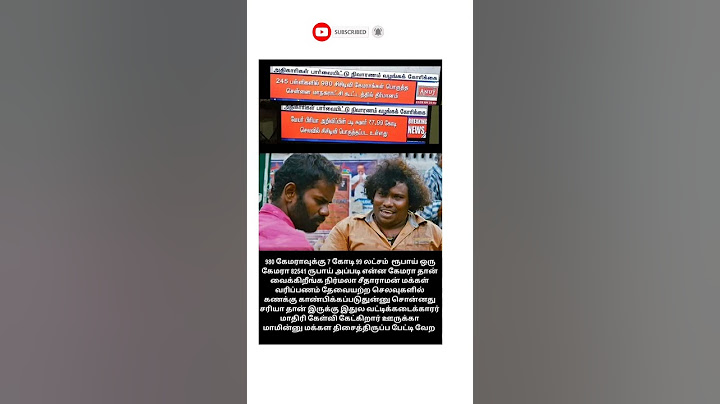 #எனக்கே விபூதி அடிக்க பாத்த இல்ல🤭😁😁😁😁