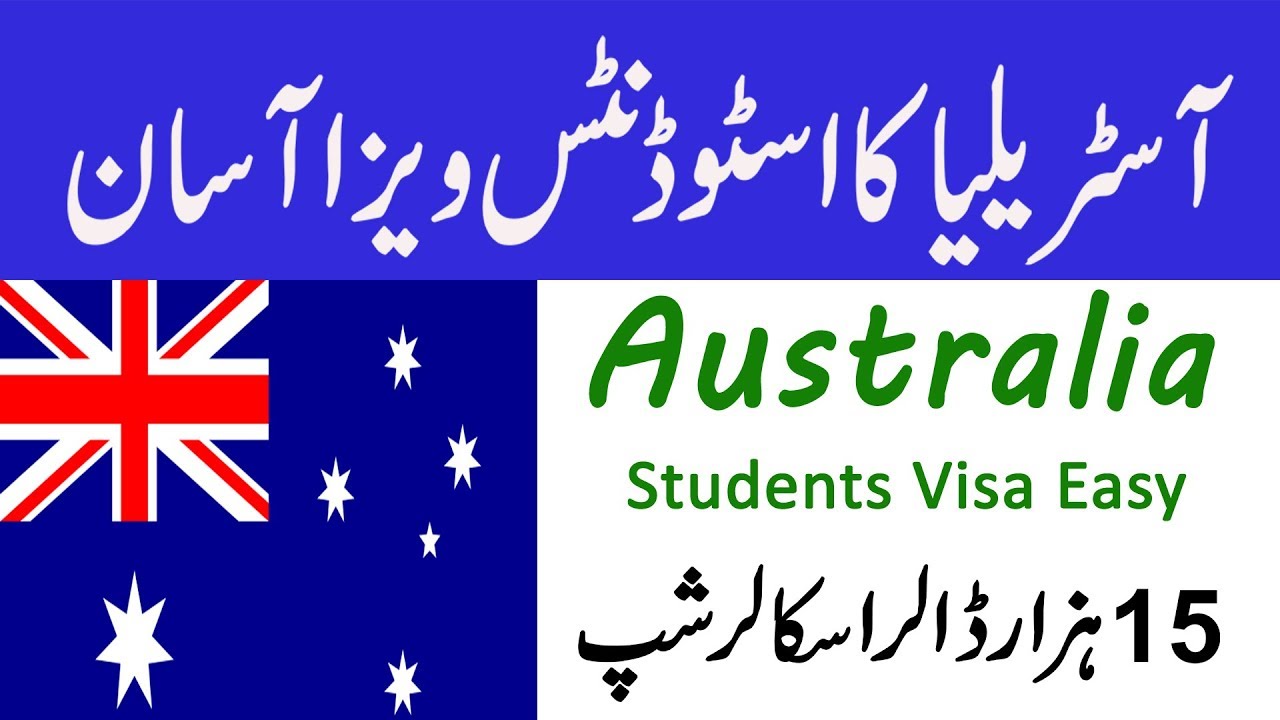 How To Get Australia Student Visa From Pakistan 2019 YouTube How To Get Australia Student Visa From Pakistan 2019 YouTube