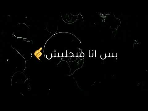 حالات واتس خطر جاي وفاتح القطر حمو الطيخا 2022