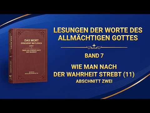 Das Wort Gottes | Wie man nach der Wahrheit strebt (11) (Abschnitt Zwei)