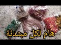 عمري ڨندورت وحدك بلجوهر ولكاسي الحر برشمة خفيفة في ساع توجد الا راكي مبتدئة بيرلاج هذا ليك