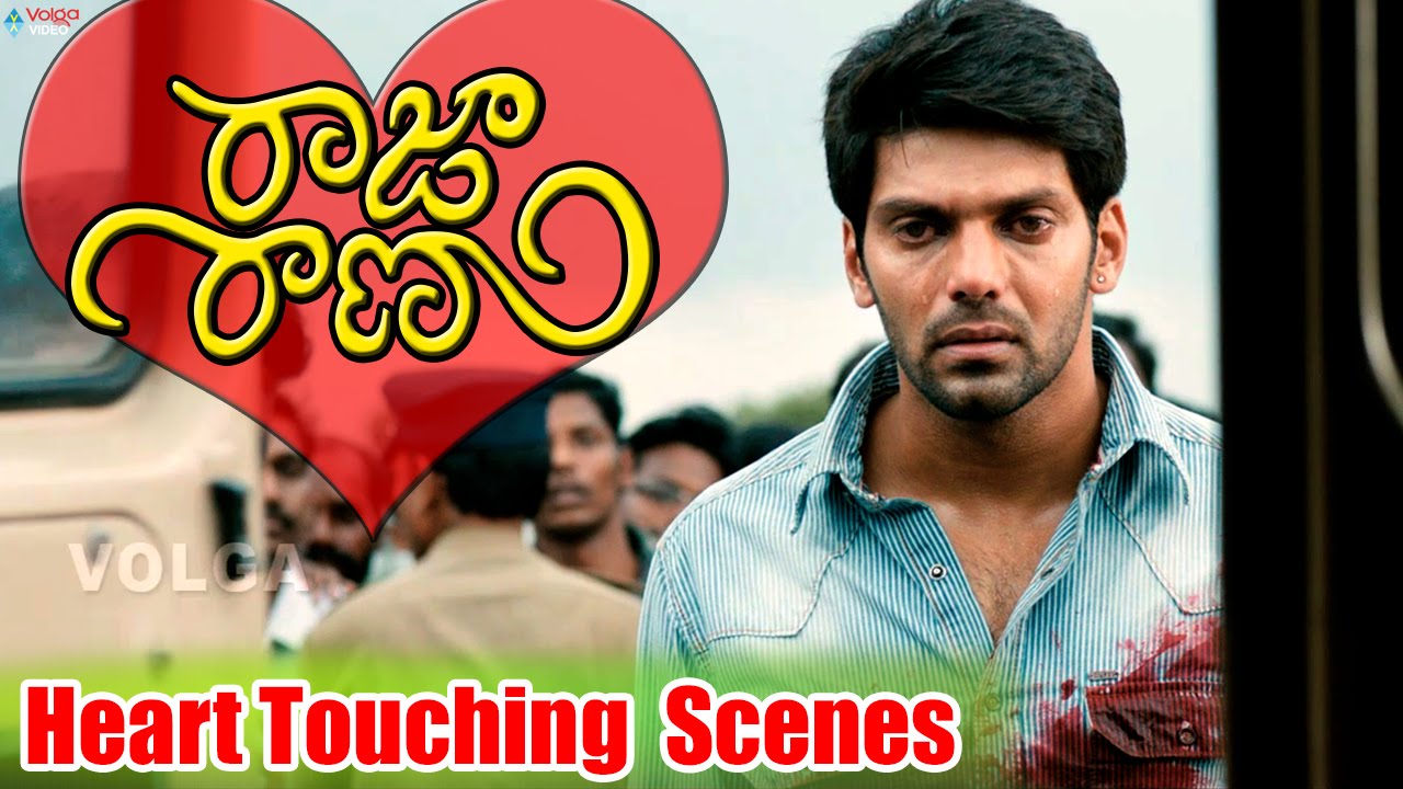 Raja Rani Movie Scenes || Heart Touching Scenes || Aarya ...