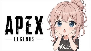 APEX ランク参加型　ぽんこつ女と遊んでくれますか？？💟