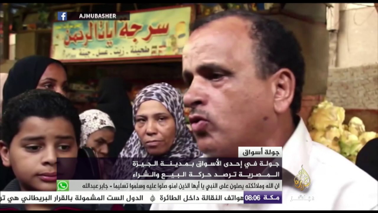 مصر| حركة البيع والشراء بمدينة الجيرة
