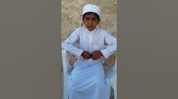 سورة الفاتحة الطفل يوسف