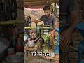#mhacommunity #ytshorts #जूस