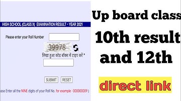 UP Board Result Kaise dekhen 👍// 10th 12th Result 2022 Download kare// यूपी बोर्ड रिजल्ट 2022
