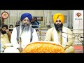 28-12-2020 Shabad Vichar Giani Ranjit Singh Ji Head Granthi Gurdwara Bangla sahib