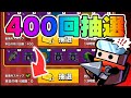 【ダダサバ】クリスマスくじで限界までビンゴしてみた!【ダダサバイバー】