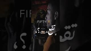 محدش واقف في الشده/عصام صاصا