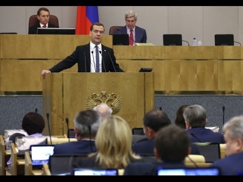 Отчет правительства в