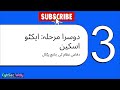 CEH Lab 5 Vulnerability Scanning & Analysis Cyber Security Tutorial in Urdu