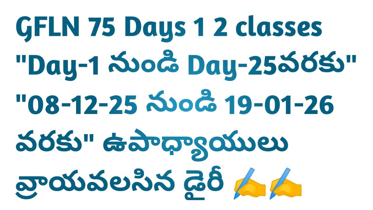 GFLN 75 Days 1 2 classes Teacher's Diary from 08-12-25 to 19-01-26