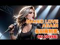【Rock Vocal ver.】NAKED LOVE AGAIN / 松田樹利亜 (Julia Matsuda) (AI Cover)