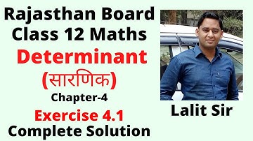 Determinants class 12 | सारणिक | RBSE Maths | Raj board Mathematics | Exercise 4.1 | By Lalit Sir