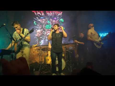 The Вепри - Гулять (live)