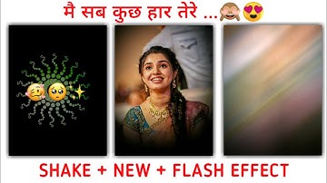 Alight motion shake + squeeze effect + Flash Effect status editing | Shake and squeeze, 3 मिनटात