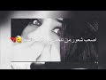 اسمع اسمع يا فاقد الاحساس 