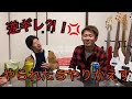 べろべろに酔ってる時なら何しても許される説を実証!