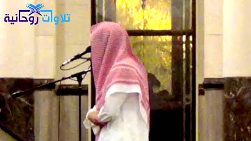 عشائية فاقت الوصف من جمالها وخشوعها اسمعها من القارئ حاتم المالكي