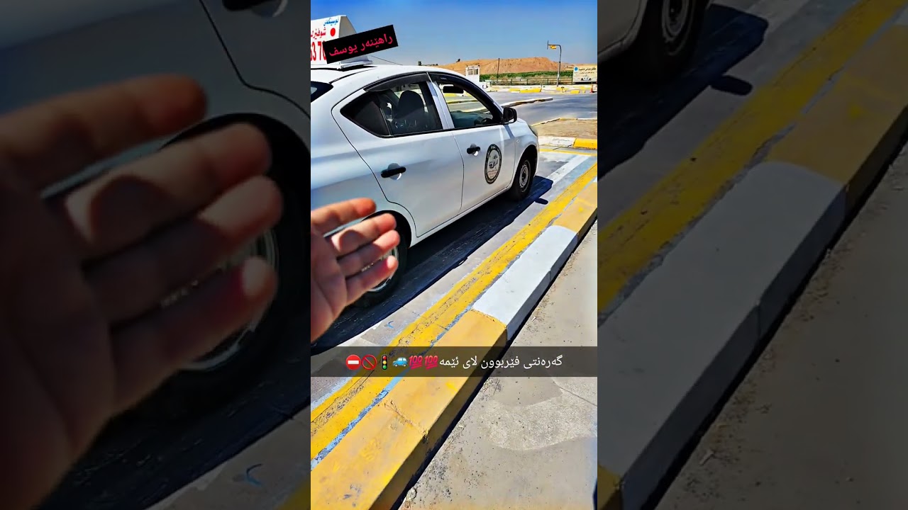 #automobile #car #driving #اكسبلور #foryou #ترند #