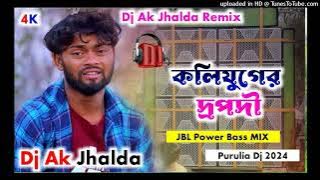 New puruli dj song #koliyuger Drapodi# Dj A K Jhalda