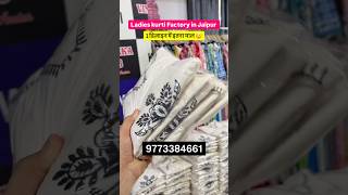 🏭 Jaipur Factory Me Aise Bante Hain 4000+ Pieces Daily 😱
