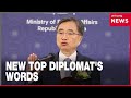 New Foreign Minister Cho Hyun Underlines Pragmatic Diplomacy Prioritizes Establishing New Foreign Minister Cho Hyun Underlines Pragmatic Diplomacy Prioritizes Establishing