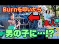 Deep purpleのBURNを叩いたら男の子に...！？