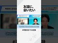【不登校】「友達に会いたい」娘が自分で決めた参観日の登校